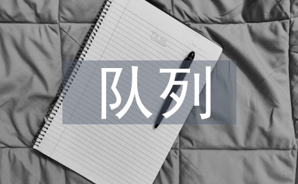 小学生篮球训练计划方案表_2